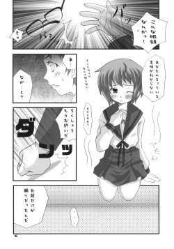 Page 8 of Nagato Yuki no Saihen