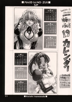 Page 10 of Maid in Nouzui SP