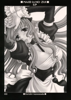 Page 2 of Maid in Nouzui SP