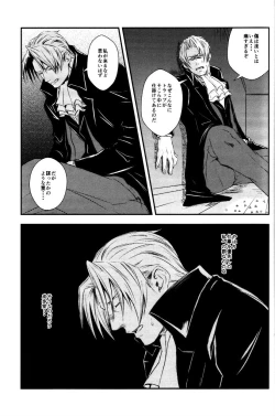 Page 10 of RASH Sairoku plus+