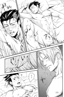 Page 50 of RASH Sairoku plus+