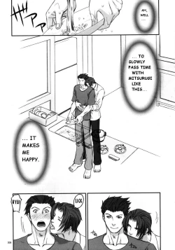 Page 6 of In | Drink