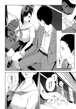 Page 144 of Etsuran Chuui
