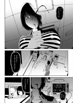 Page 180 of Etsuran Chuui