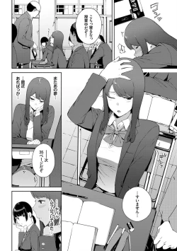 Page 22 of Etsuran Chuui