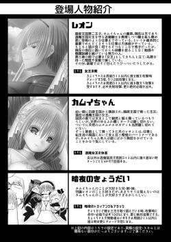 Page 2 of Waka Okusama