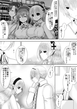 Page 9 of Kagayaku Sekai e