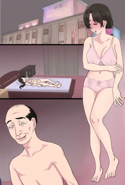 Page 83 of Senshokuzuma