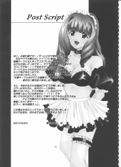 Page 24 of Irozato Hanagumi Meido Roman