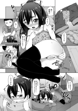 Page 65 of Chiisai Ana wa Dou desu ka?