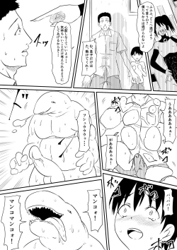 Page 26 of Mahou Shoujo Pretty Lovelys Haiboku! Akuochi!