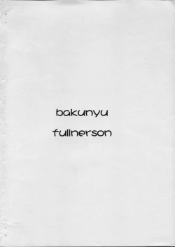 Page 14 of Kakitai Mono wa Kakitai n dakara Shouganai!