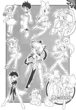 Page 24 of (C49) [Z-Vector(Various)] (0.0.0)(0.0.1) (Various)