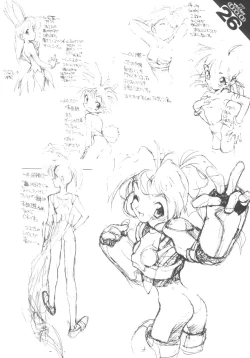 Page 26 of (C49) [Z-Vector(Various)] (0.0.0)(0.0.1) (Various)