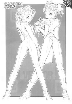 Page 7 of (C49) [Z-Vector(Various)] (0.0.0)(0.0.1) (Various)