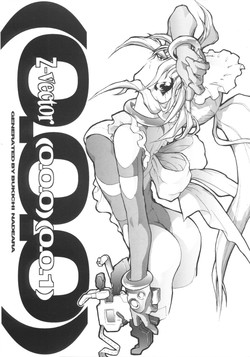 Download (C49) [Z-Vector(Various)] (0.0.0)(0.0.1) (Various)