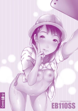 Page 229 of Mecha REAL Misechau