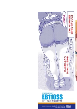 Page 2 of Mecha REAL Misechau