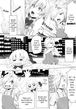 Page 3 of Momiji no Sei De!! | It's All Momiji's Fault!!