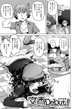 Page 131 of Saretagari