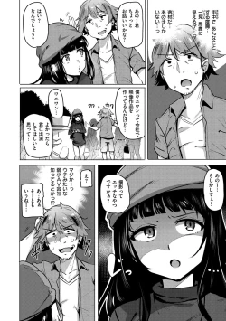 Page 132 of Saretagari