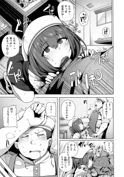 Page 147 of Saretagari