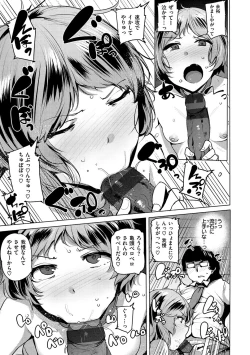 Page 167 of Saretagari