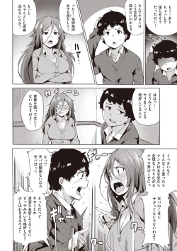 Page 180 of Saretagari