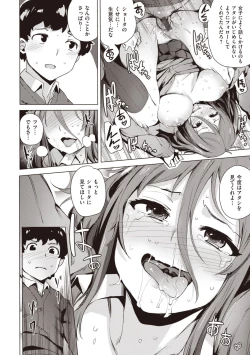 Page 190 of Saretagari