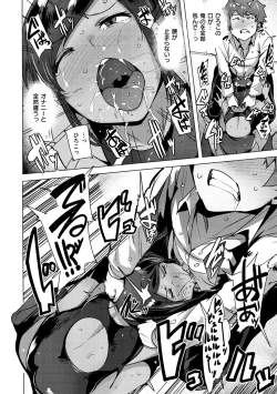 Page 26 of Saretagari