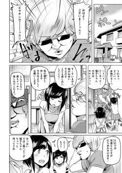 Page 52 of Saretagari