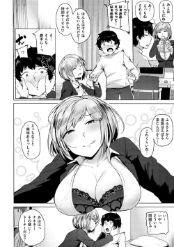 Page 70 of Saretagari