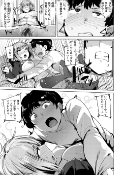 Page 79 of Saretagari