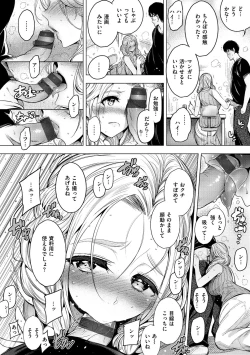 Page 100 of Etsuraku Creampie