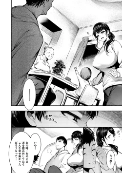 Page 132 of Etsuraku Creampie