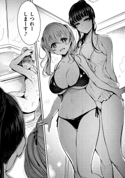 Page 16 of Etsuraku Creampie