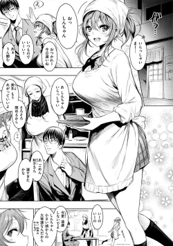 Page 73 of Etsuraku Creampie