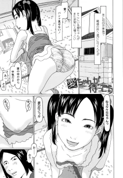 Page 206 of Mecha REAL Misechau