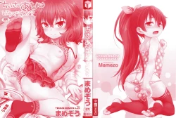 Page 3 of Chiisai Ana wa Dou desu ka?