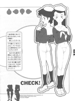 Page 15 of (同人誌) [Z-Vector] (0.0.0)(0.0.3)