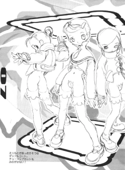 Page 6 of (同人誌) [Z-Vector] (0.0.0)(0.0.3)