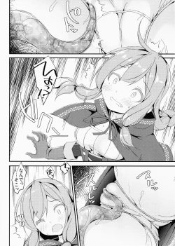 Page 12 of Shoujo Hoshokuchuu