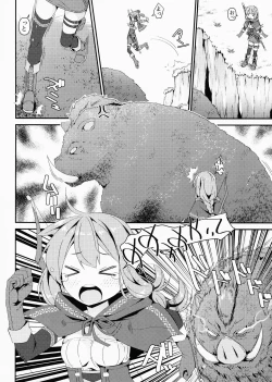 Page 6 of Shoujo Hoshokuchuu