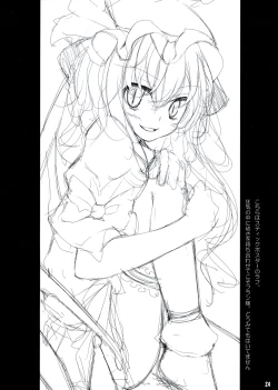 Page 23 of Touhou Kutsushita Bon 2