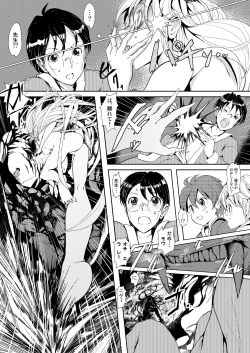 Page 30 of Touhou Kinoko Gaku