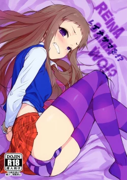 Page 1 of REINA SAMA WO!?