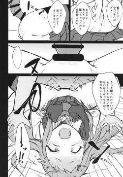 Page 7 of REINA SAMA WO!?