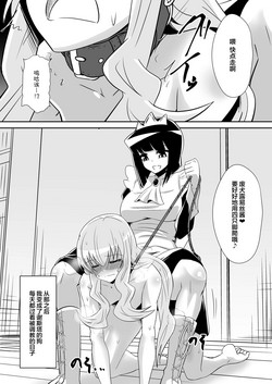 Download Louise ga Shoukan sareru Hanashi 2