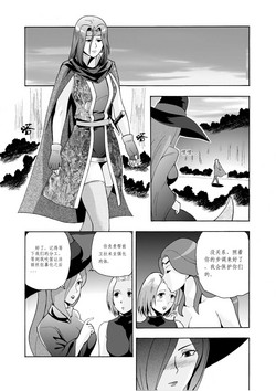 Download Price of cast "Berserk" fail.