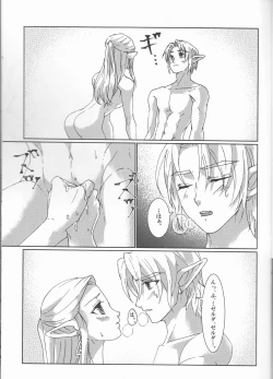 Page 16 of Sadalmelek